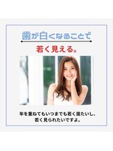 ホワイトニングショップ 倉敷店/