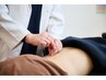 【生理前後・周期の不調にお悩みのあなたへ】よもぎ蒸し×鍼灸or整体orアロマ