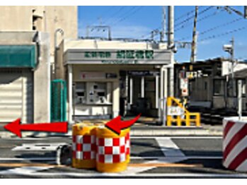 アウン(aun.)/「絹延駅」からサロンへの道順