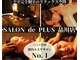サロンドプラス 品川店(SALON de PLUS)の写真