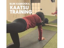 アイボディ(aibody)/痛みの改善にも効果◎