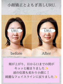 ウル(URU.)/顎ラインスッキリ！