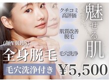 アルゴ 堺東駅前店(ALGO)