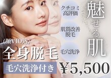 アルゴ 堺東駅前店(ALGO)