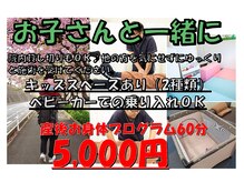 ながい整骨院
