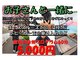 ながい整骨院の写真