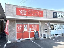 パールプラス 日向店の雰囲気（五十猛神社の交差点から徒歩1分！オレンジ色の看板が目印です♪）