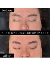 ユー 千葉駅前店(you)/ビフォ－アフター写真
