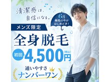 ジョリージョリー(jolie jolie)