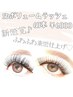 5Dボリュームラッシュ 60本 ￥5600