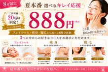 ヴィクトワール シュエット