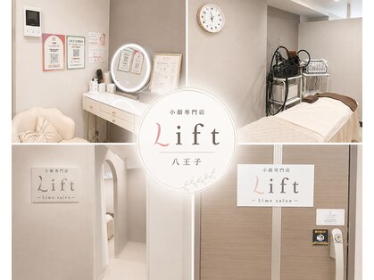 リフト 八王子(Lift)の写真
