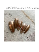 レイドット バイ シャルム(Ray.by Charme)/天然石ニュアンスデザイン7700円