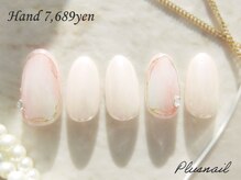 プラスネイル 自由が丘店(PLUS NAIL)/【2635】定額7,689円ニュアンス