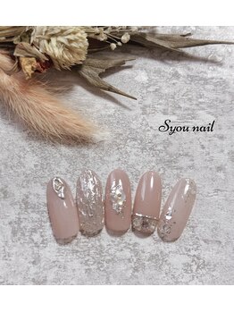エスユーネイル(Syou nail)/定額プレミアム　￥11000