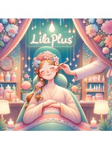 リラ プラス(Lila+)/