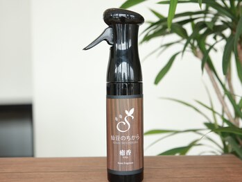 仙豆のちから 岐阜北方店/癒しの秘密「癒香」