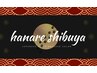 【月間パスポート】来店時に提示→10000円以上1000円OFF/5000円以上500円OFF
