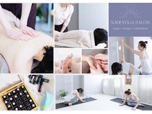 ナディヨガサロン(NADI YOGA SALON)