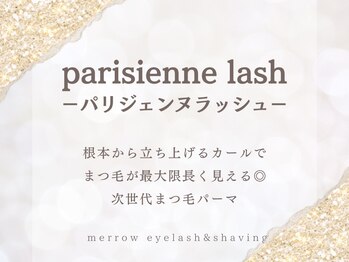 メロウ(merrow)/パリジェンヌラッシュリフト