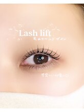 アイモア 志段味店(eye mor.)/アイシャンプー付きパーマ