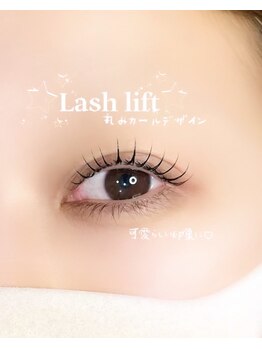 アイモア 志段味店(eye mor.)/アイシャンプー付きパーマ