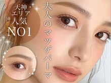 プラチナムドール 福岡警固店(PLATINUMDOLL)の雰囲気（まつげパーマ/パリジェンヌ/マツエク/赤坂駅/天神駅/天神南駅）