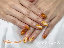 リノ ネイル(Rino nail)/キャラメルネイル　71045