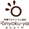 おんよくや(onyoku-ya)のお店ロゴ