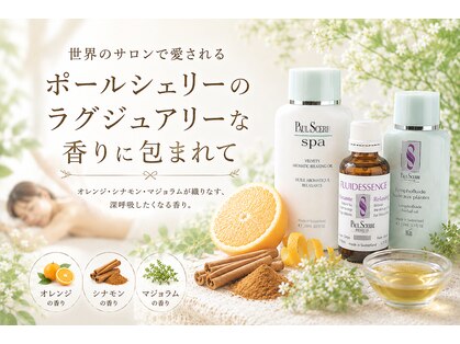 ボンボン(Bonbon)の写真