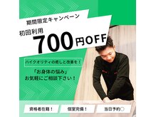 フォーカス 住吉店(FOCUS)