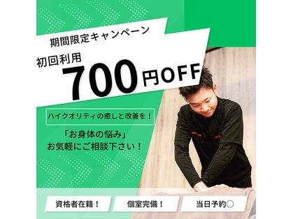 フォーカス 住吉店(FOCUS)の写真