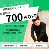 フォーカス 住吉店(FOCUS)
