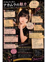 アロマホット上野店(Aroma Hot)&nbsp;ナカ ムラ