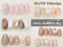 ABCネイル 大宮店(ABC Nail)の雰囲気（【平日限定トレンドデザインが4,400円♪】デザインは一例です）