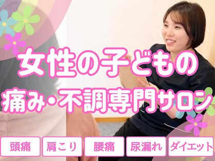 ブルーム 四日市店(Bloom)の写真
