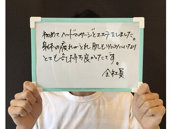 メンズ脱毛 ウィッシュ(Wish)/☆お客様からの口コミ☆