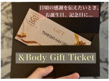 アンドボディ 中目黒(& Body)/プレゼントにも・・・