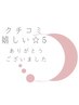 【口コミ】ありがとうございました♪ フェイスマスクパック プレゼント♪