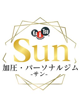 サン(Sun)/店舗ロゴ