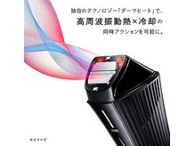 リラックスアンドビューティー ふじわらの雰囲気（今話題のラジオ波で血行促進、リフトアップ、むくみの改善に！）