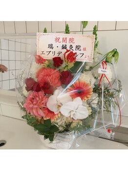 瑞 鍼灸院/瑞-鍼灸院開院♪