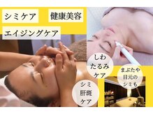 アンベリール(Embellir)