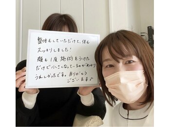 エミフル(emifull)/効果が実感できるから嬉しい