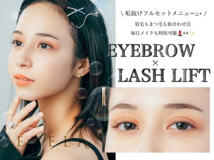アイラ 川口店の写真
