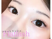 ブリレ(brille)/フラットラッシュ