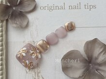 モンシェリ(Moncheri)/ミラーフラワー