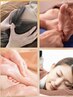 もみほぐし＆足つぼ60分＋ハンドオイル20分＋眼精疲労20分→100分　