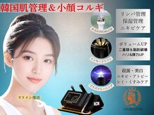 サロン ド シャーロット 恵比寿