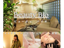 ビューティ バイオ(Beauty Bio)